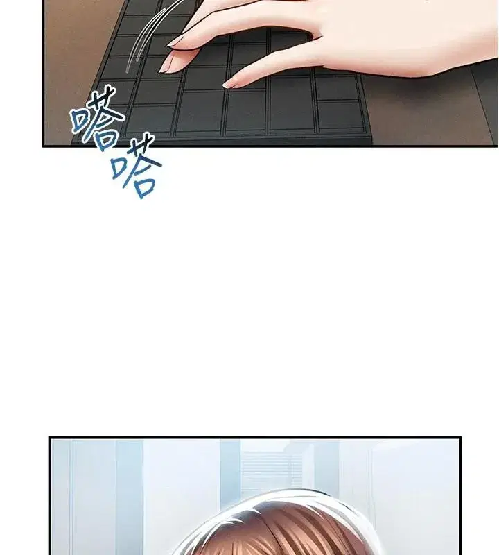 第62話-阿姨也想幫你♥