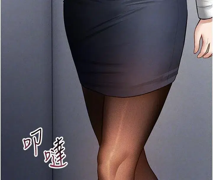 第62話-阿姨也想幫你♥