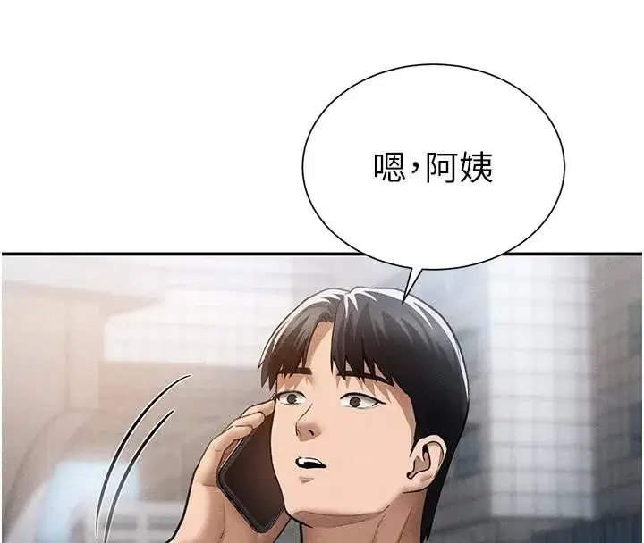 第62話-阿姨也想幫你♥