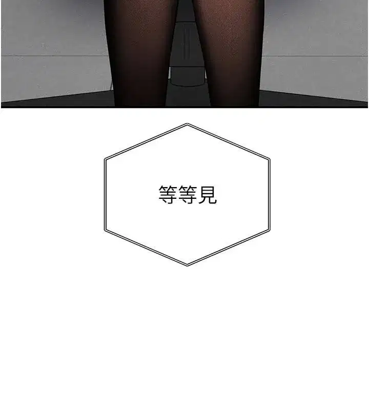 第62話-阿姨也想幫你♥