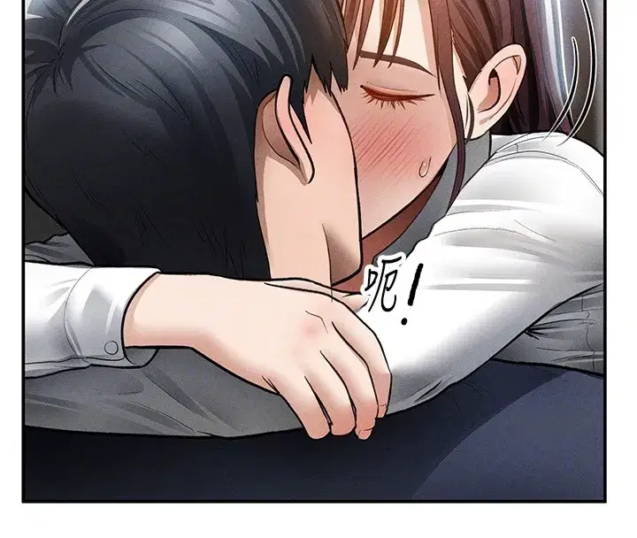 第63話-阿姨積極的一面♥