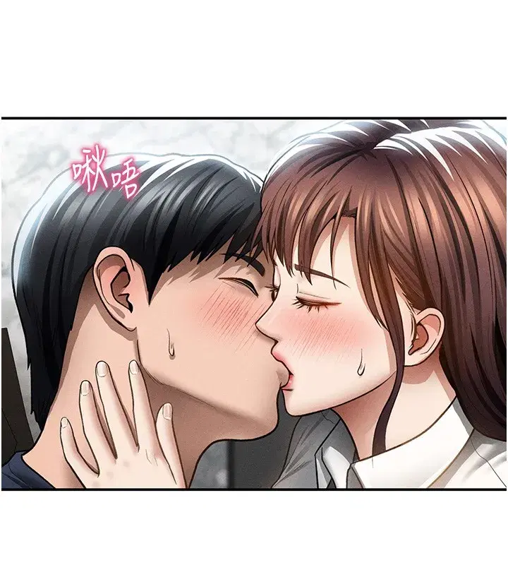 第63話-阿姨積極的一面♥