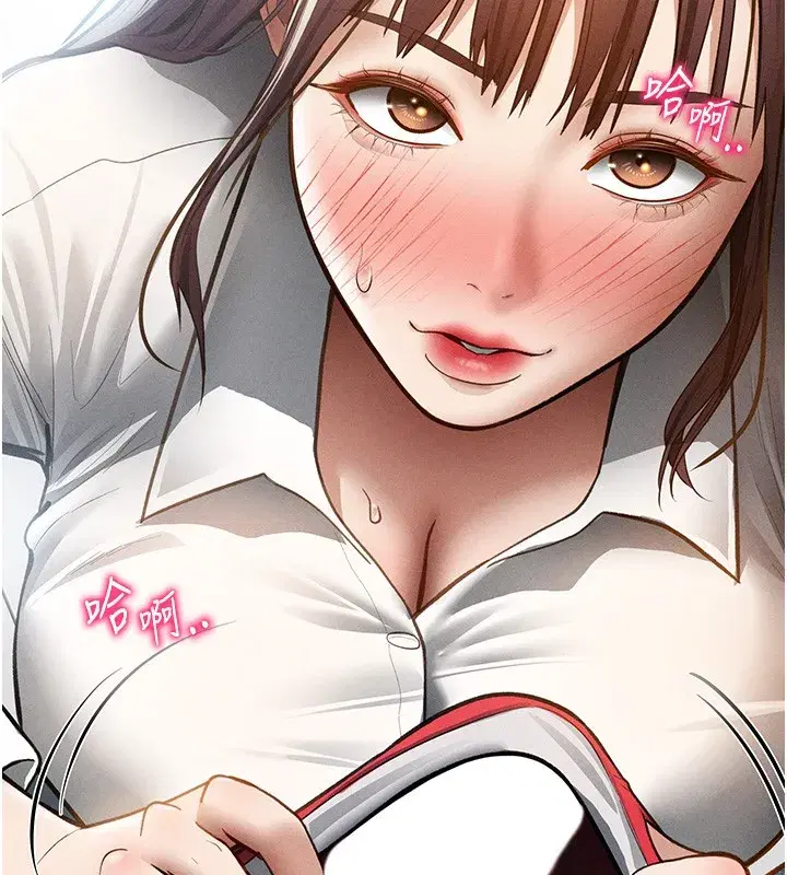 第63話-阿姨積極的一面♥