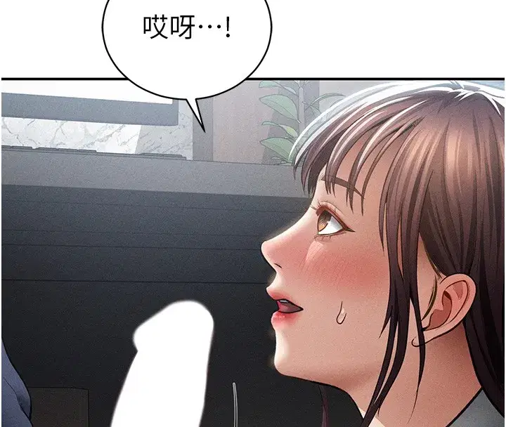 第63話-阿姨積極的一面♥