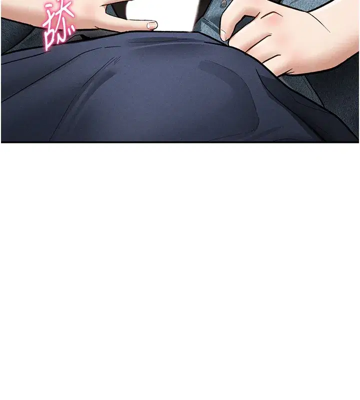 第63話-阿姨積極的一面♥