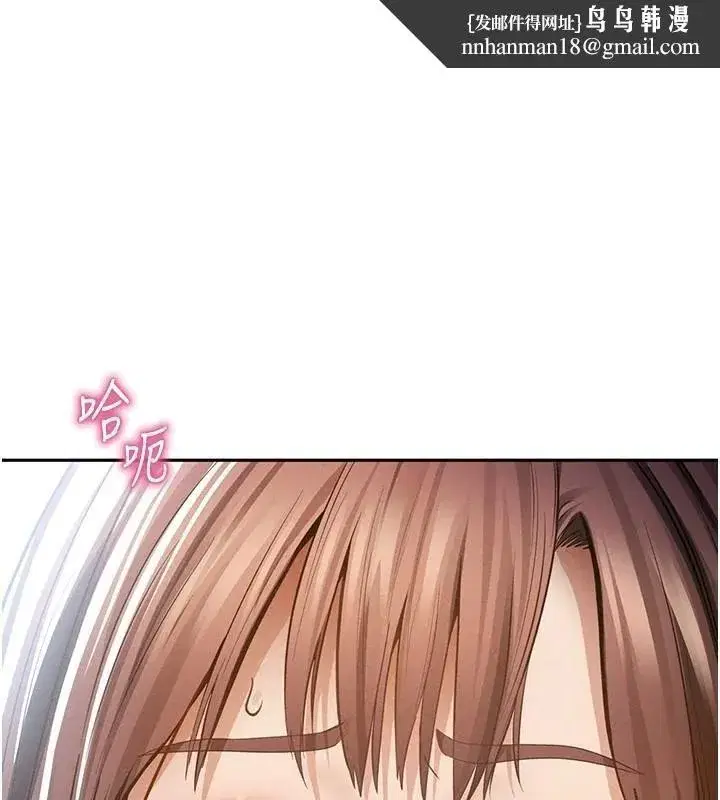 第65話-辦公室Play