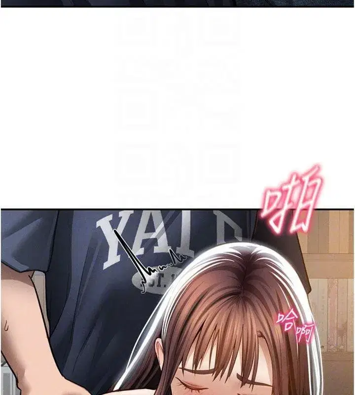 第65話-辦公室Play