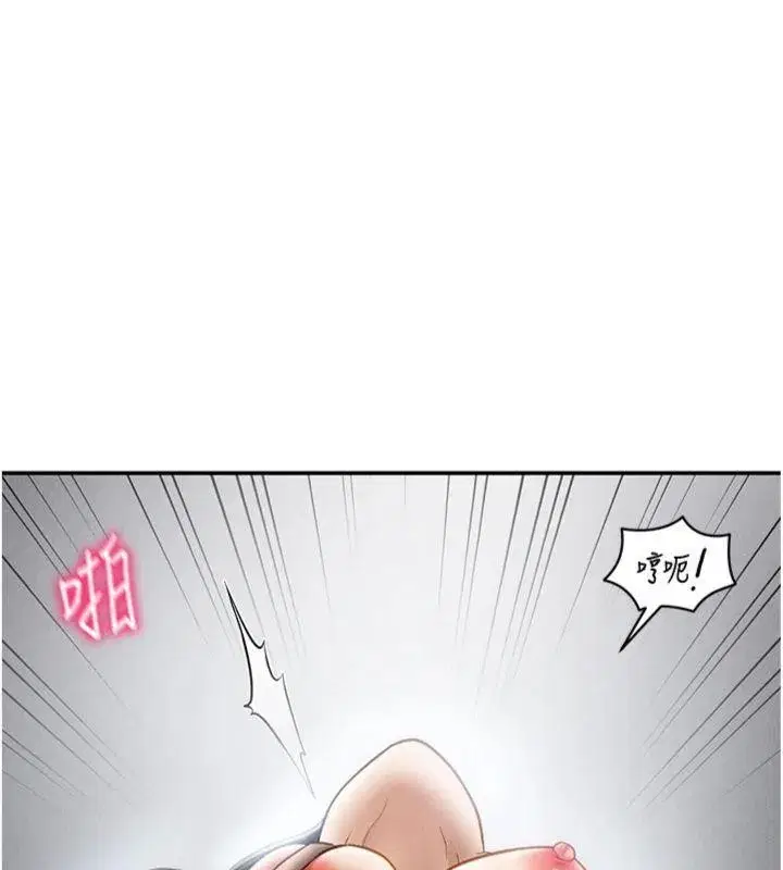 第65話-辦公室Play