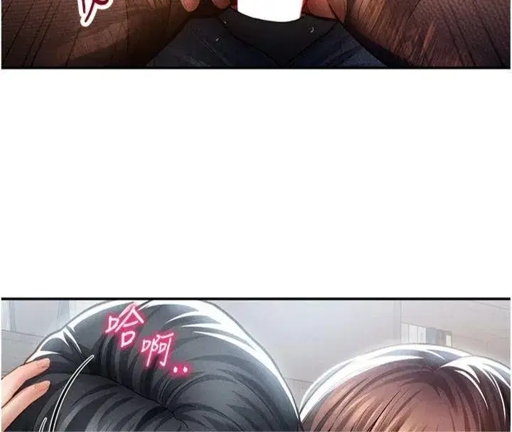 第65話-辦公室Play