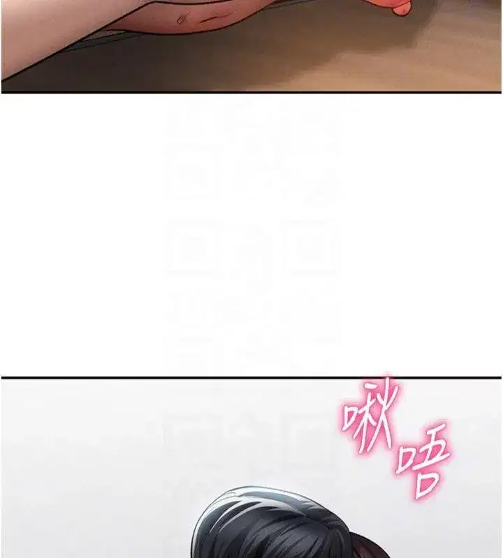 第65話-辦公室Play