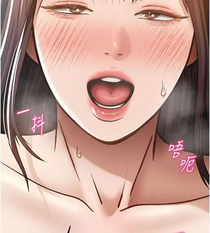 第65話-辦公室Play