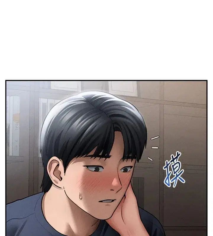 第65話-辦公室Play