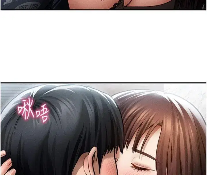 第65話-辦公室Play