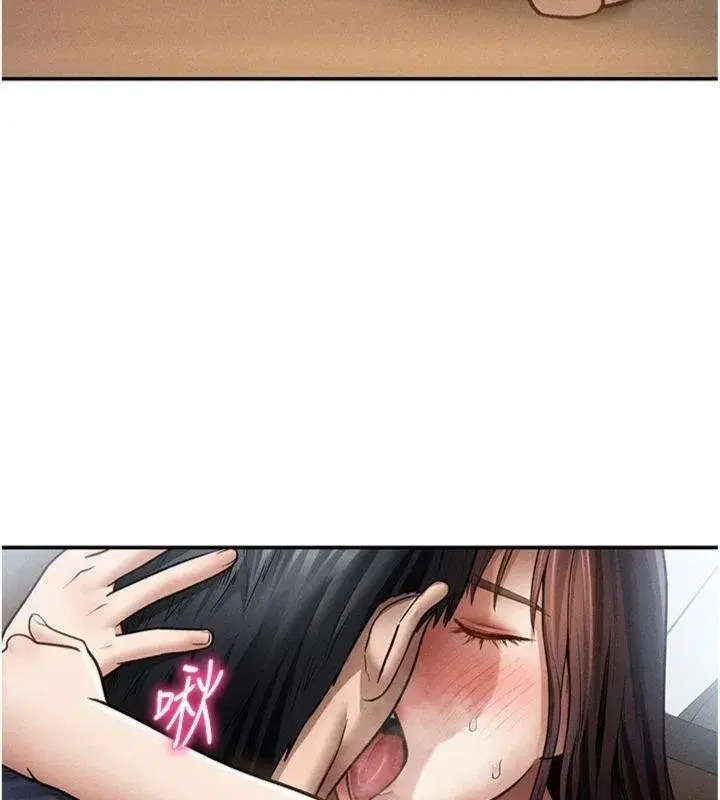 第65話-辦公室Play