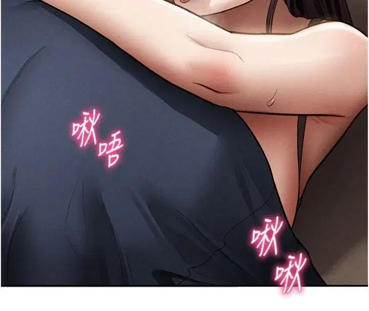 第65話-辦公室Play