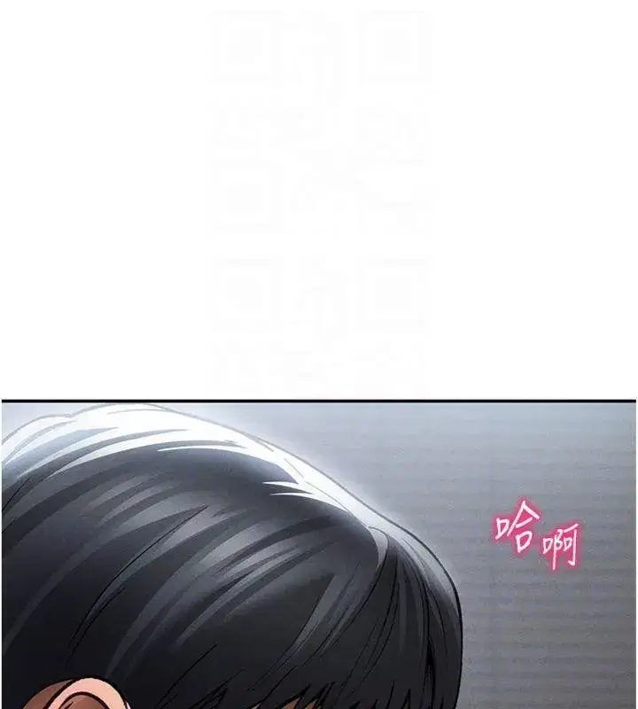 第65話-辦公室Play