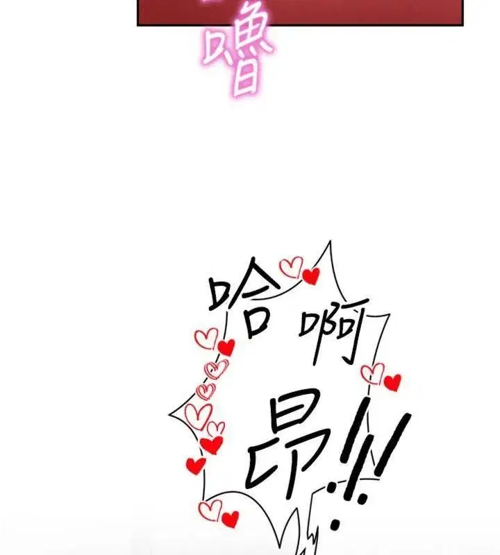 第65話-辦公室Play