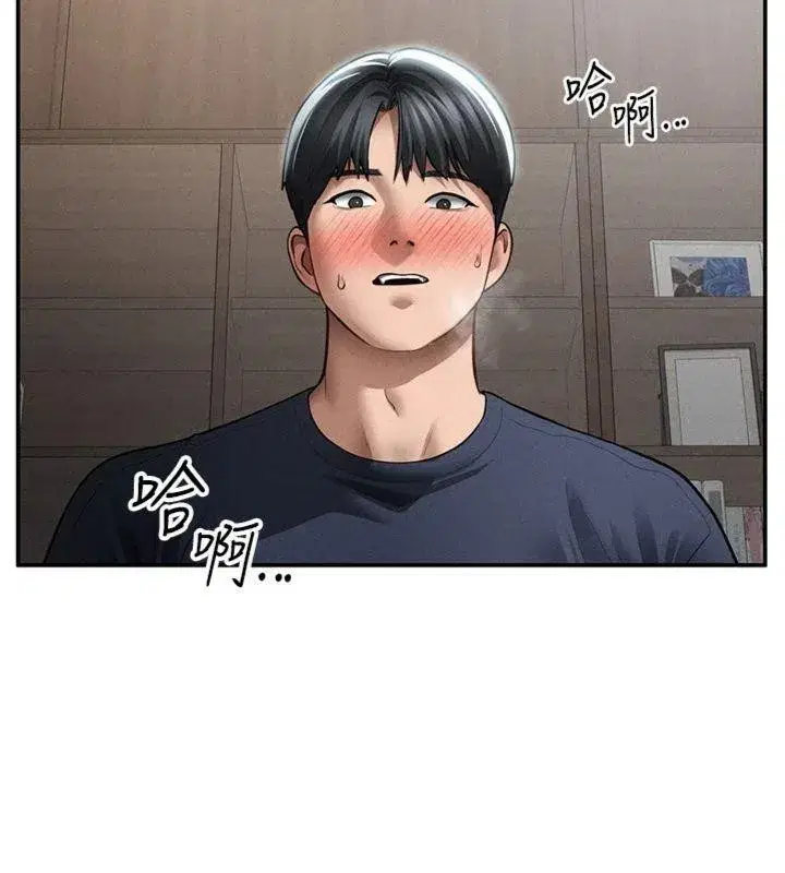 第65話-辦公室Play