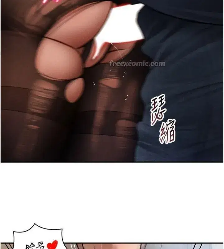 第65話-辦公室Play