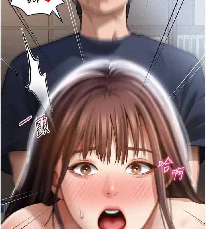 第65話-辦公室Play