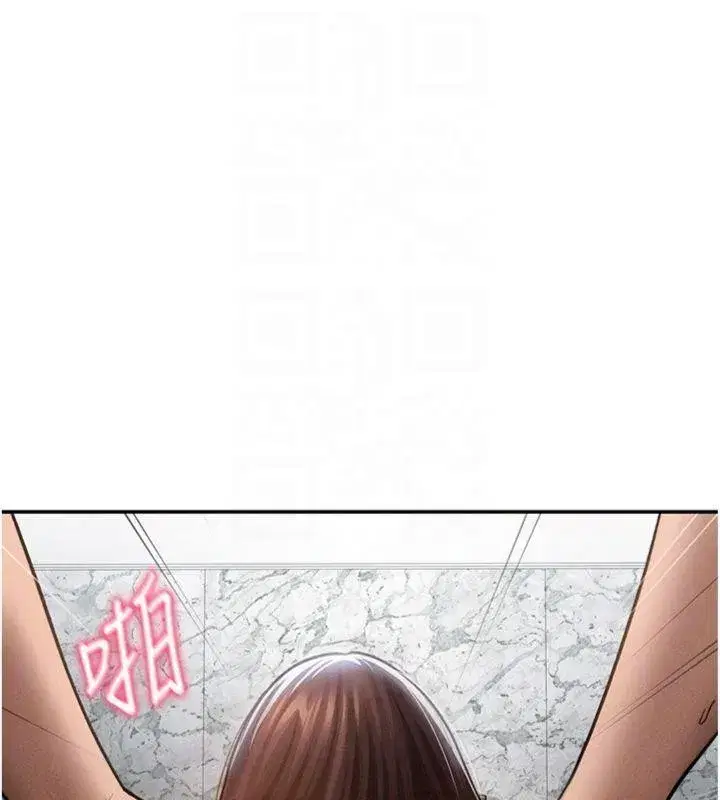 第65話-辦公室Play