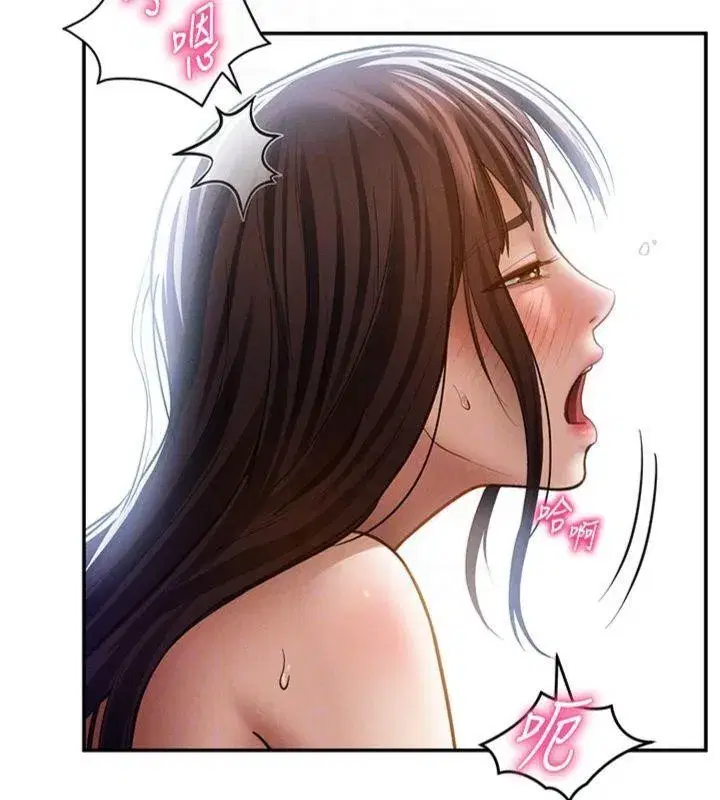 第65話-辦公室Play