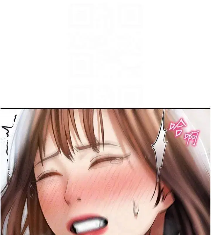 第65話-辦公室Play