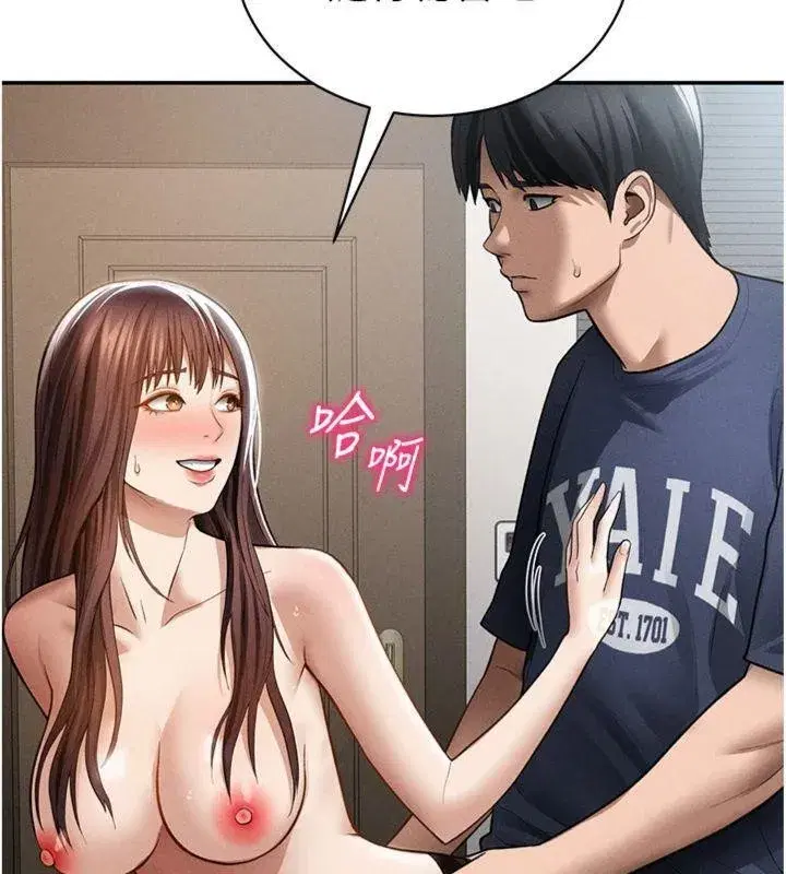 第65話-辦公室Play