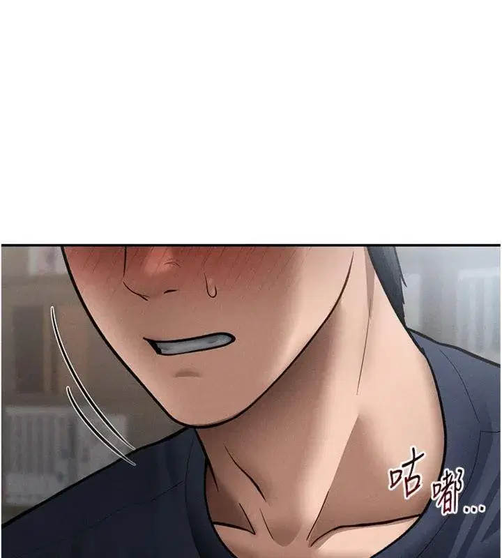 第65話-辦公室Play