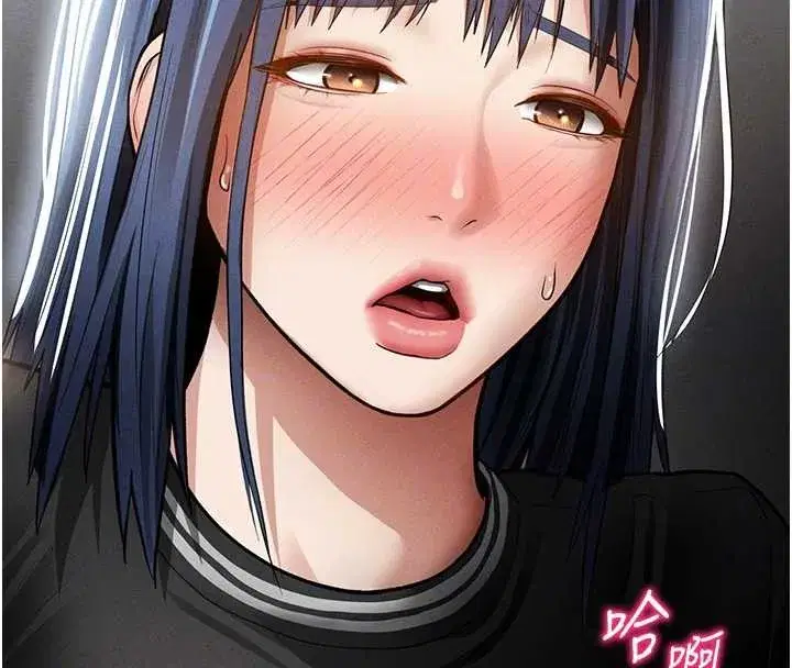 第66話-湘柔大膽的誘惑