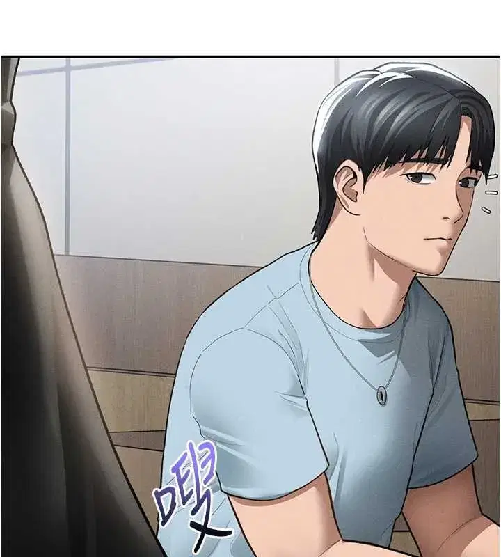 第66話-湘柔大膽的誘惑