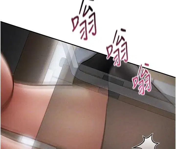 第66話-湘柔大膽的誘惑