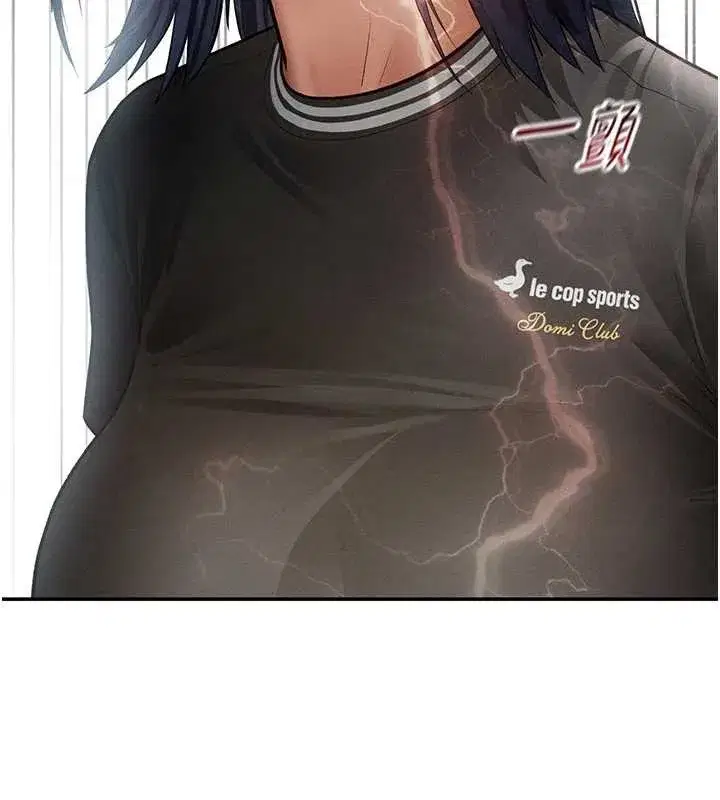 第66話-湘柔大膽的誘惑