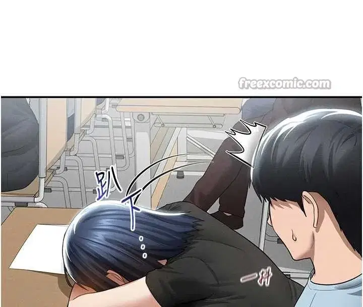 第66話-湘柔大膽的誘惑