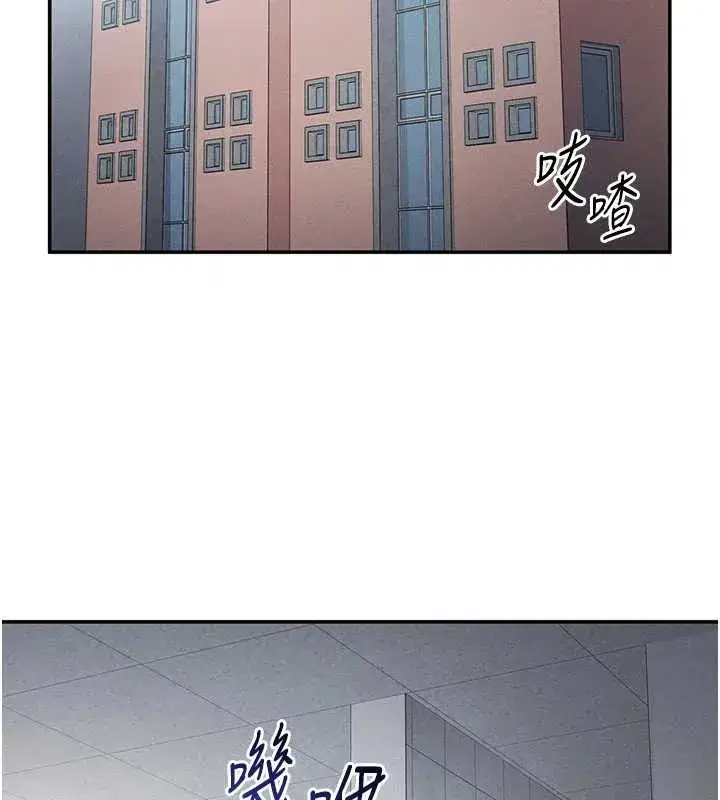 第66話-湘柔大膽的誘惑