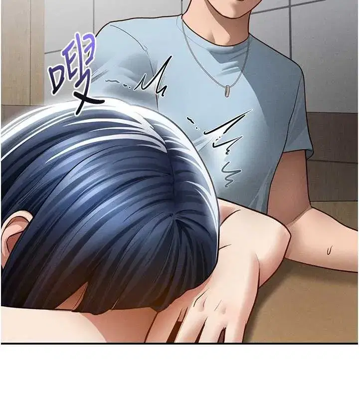 第66話-湘柔大膽的誘惑