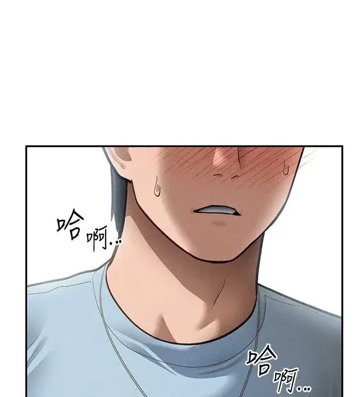 第66話-湘柔大膽的誘惑