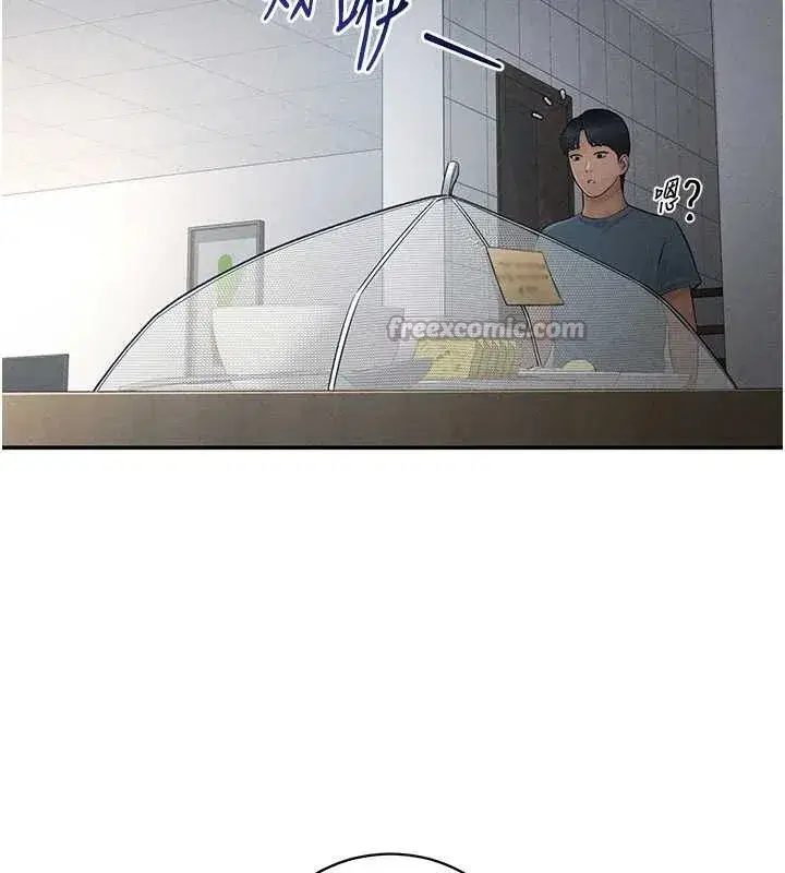 第66話-湘柔大膽的誘惑