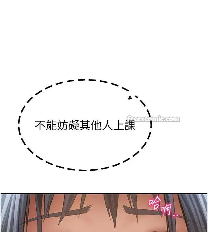 第66話-湘柔大膽的誘惑