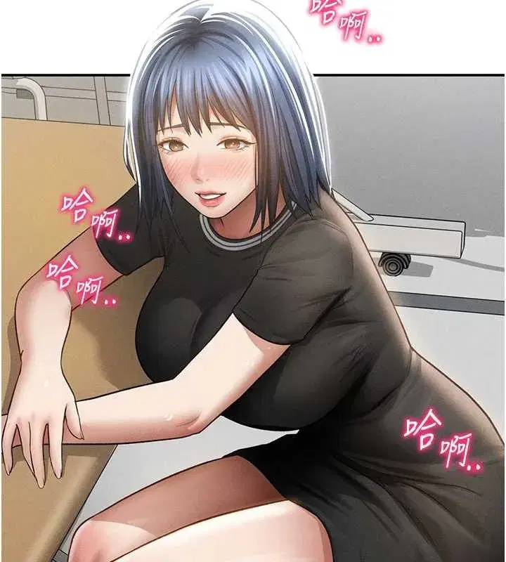 第66話-湘柔大膽的誘惑