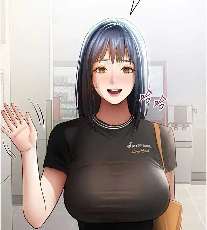 第66話-湘柔大膽的誘惑