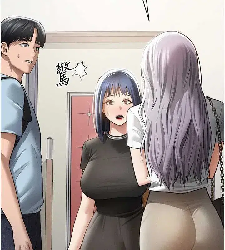 第66話-湘柔大膽的誘惑