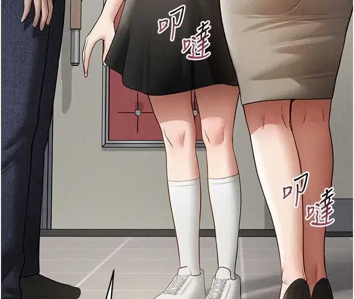 第66話-湘柔大膽的誘惑