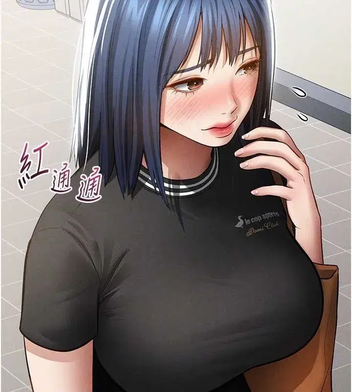 第66話-湘柔大膽的誘惑