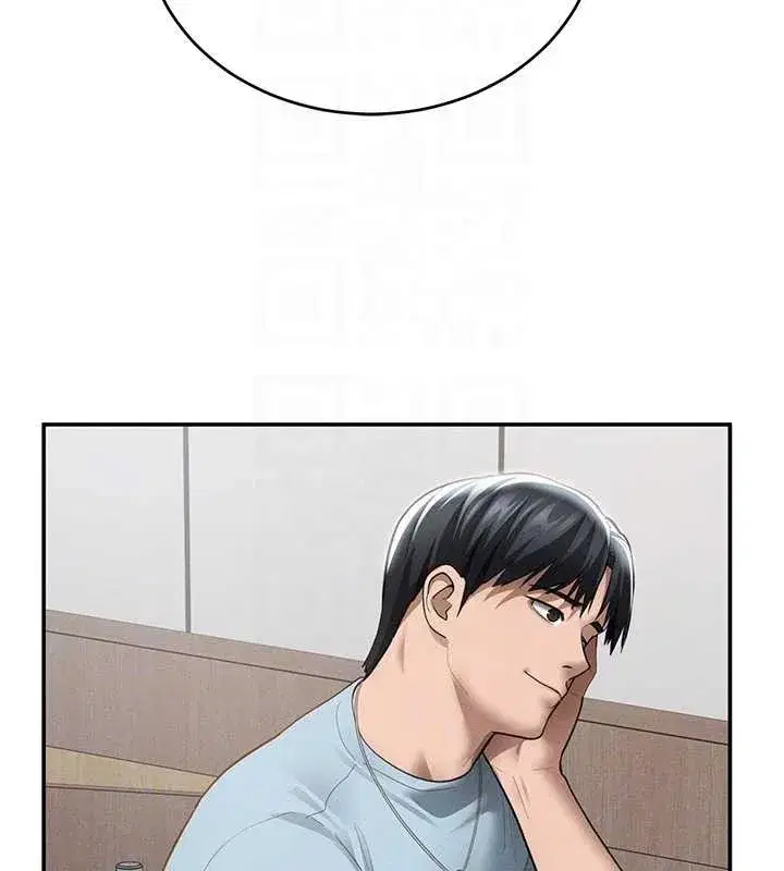 第66話-湘柔大膽的誘惑