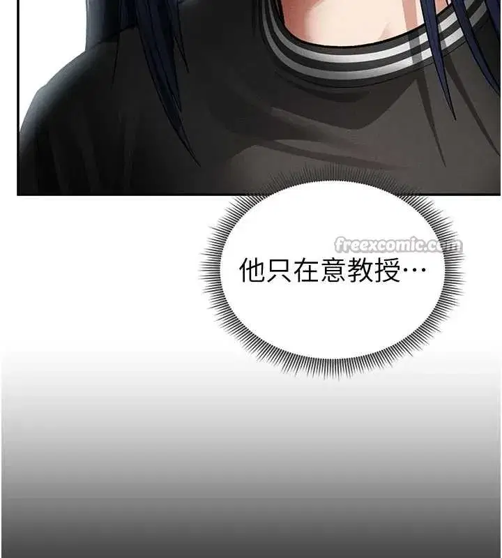 第66話-湘柔大膽的誘惑