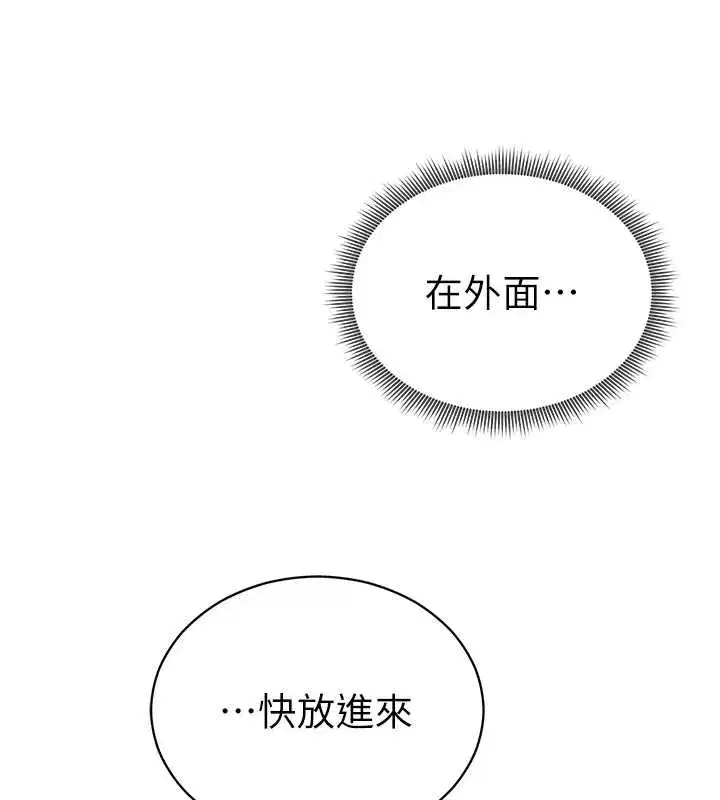 第67話-他們又在學校裡做愛_