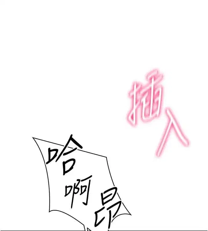 第67話-他們又在學校裡做愛_