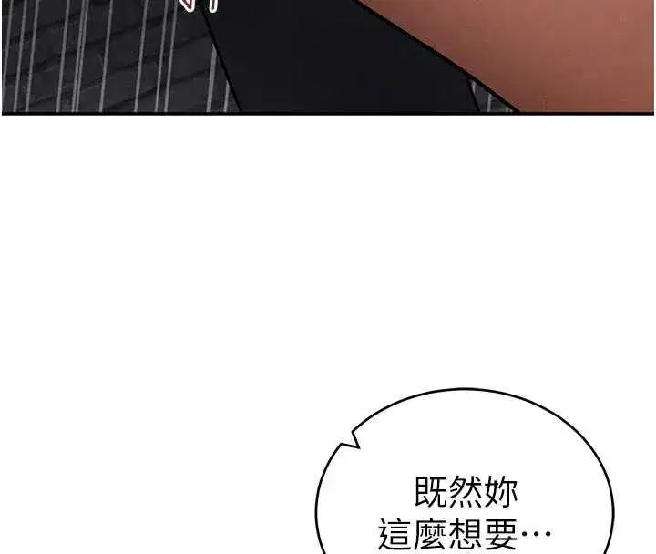 第67話-他們又在學校裡做愛_