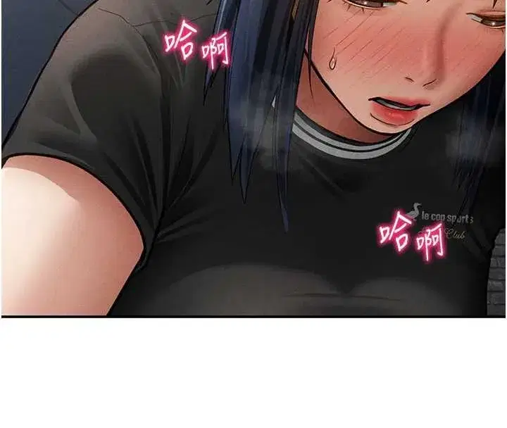 第67話-他們又在學校裡做愛_